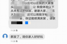 五莲遇到恶意拖欠？专业追讨公司帮您解决烦恼