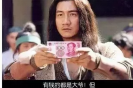 五莲对付老赖：刘小姐被老赖拖欠货款